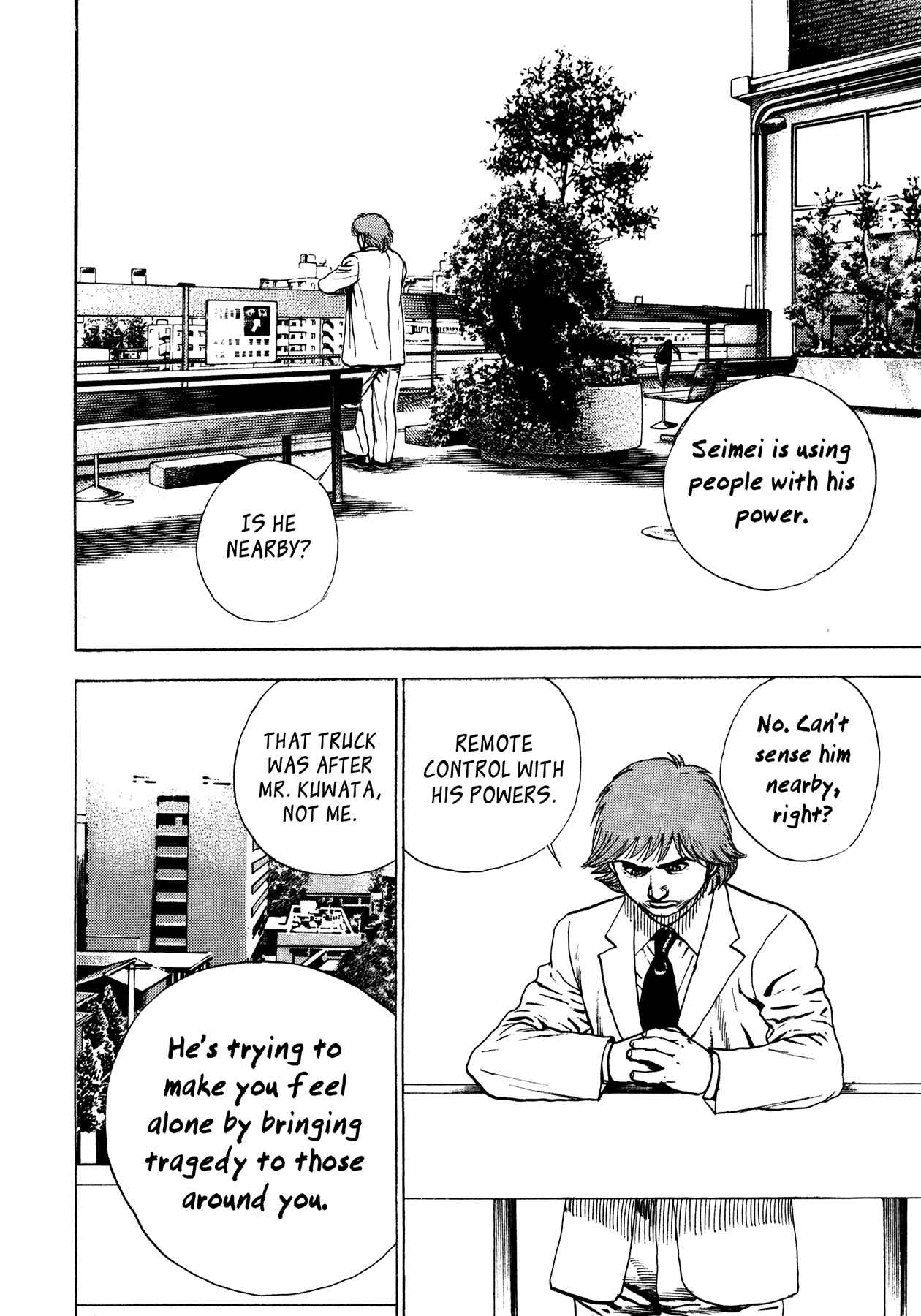 Page 16 Chapter 30 Oniwakamaru The Visitor