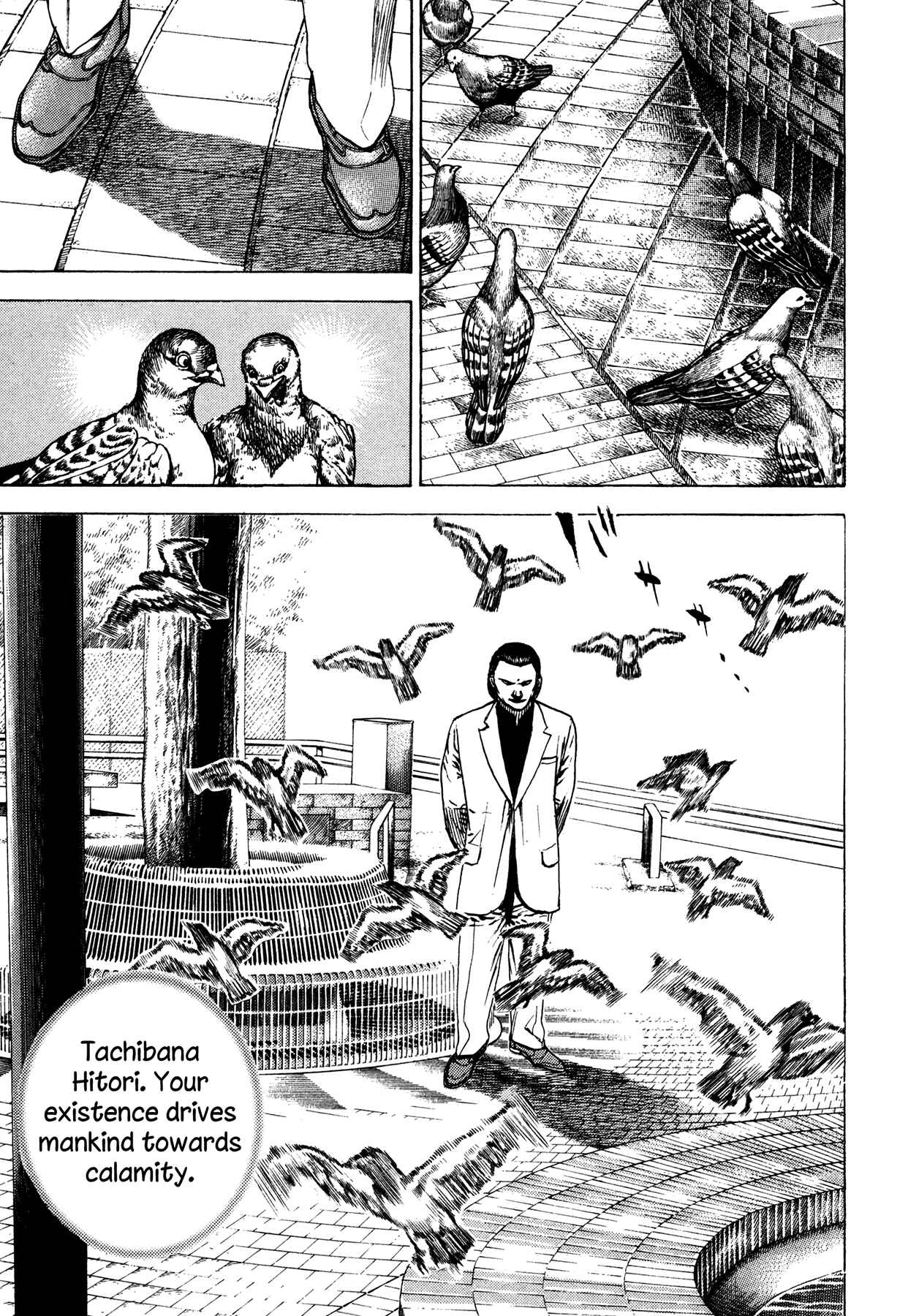Page 17 Chapter 30 Oniwakamaru The Visitor