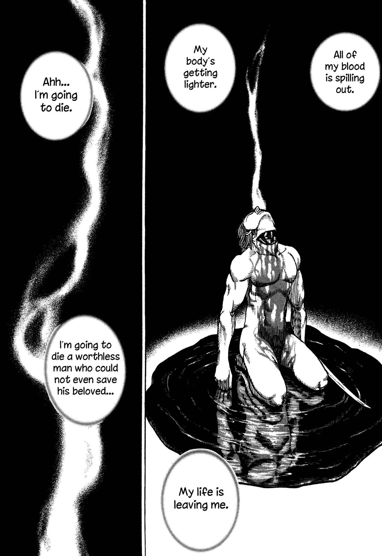 Page 4 Chapter 22 Oniwakamaru The Visitor