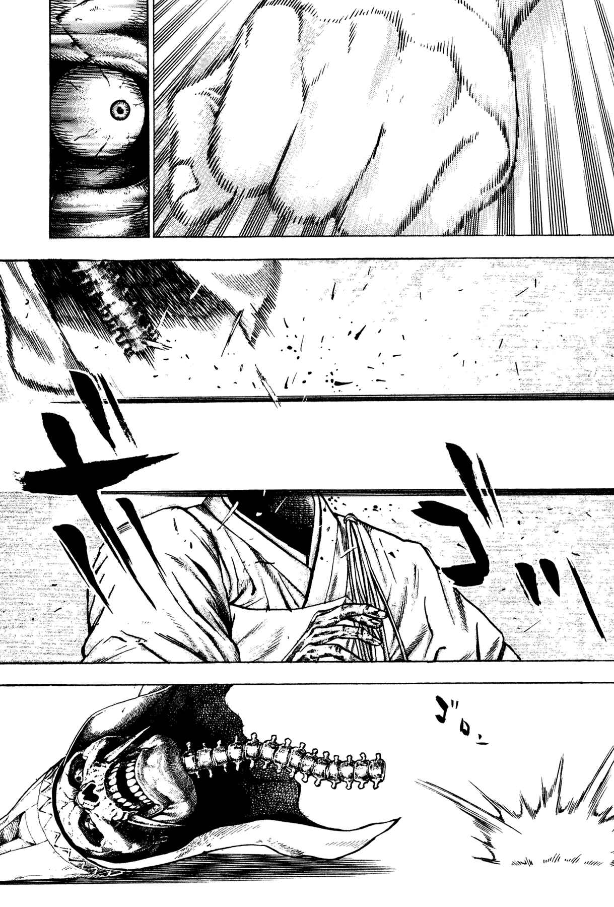 Page 6 Chapter 22 Oniwakamaru The Visitor
