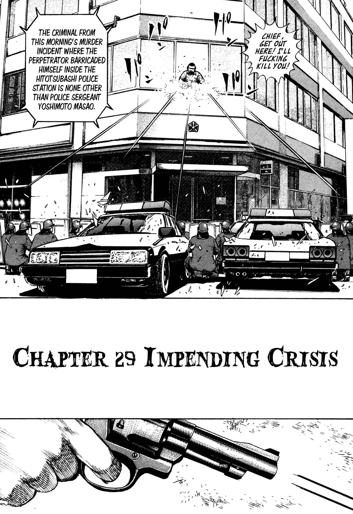 Page 1 Chapter 29 Oniwakamaru The Visitor