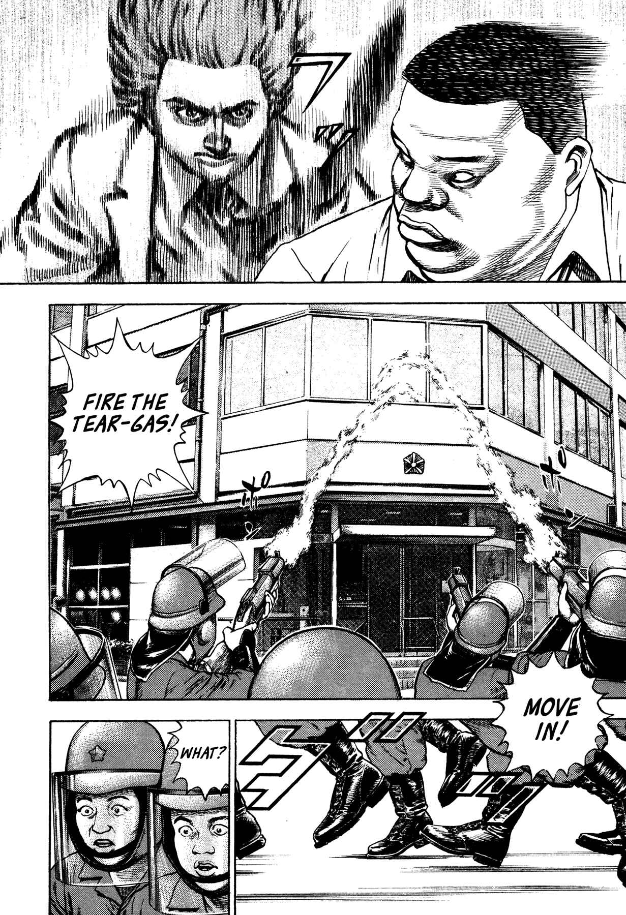 Page 19 Chapter 29 Oniwakamaru The Visitor