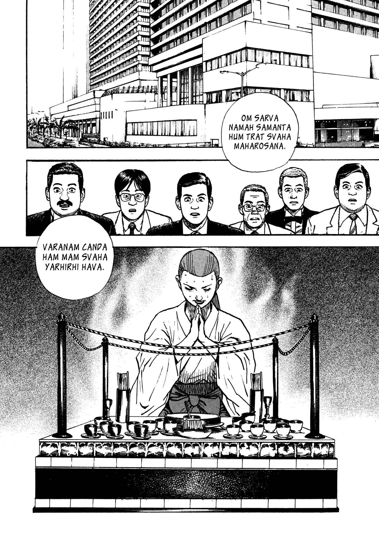 Page 5 Chapter 29 Oniwakamaru The Visitor