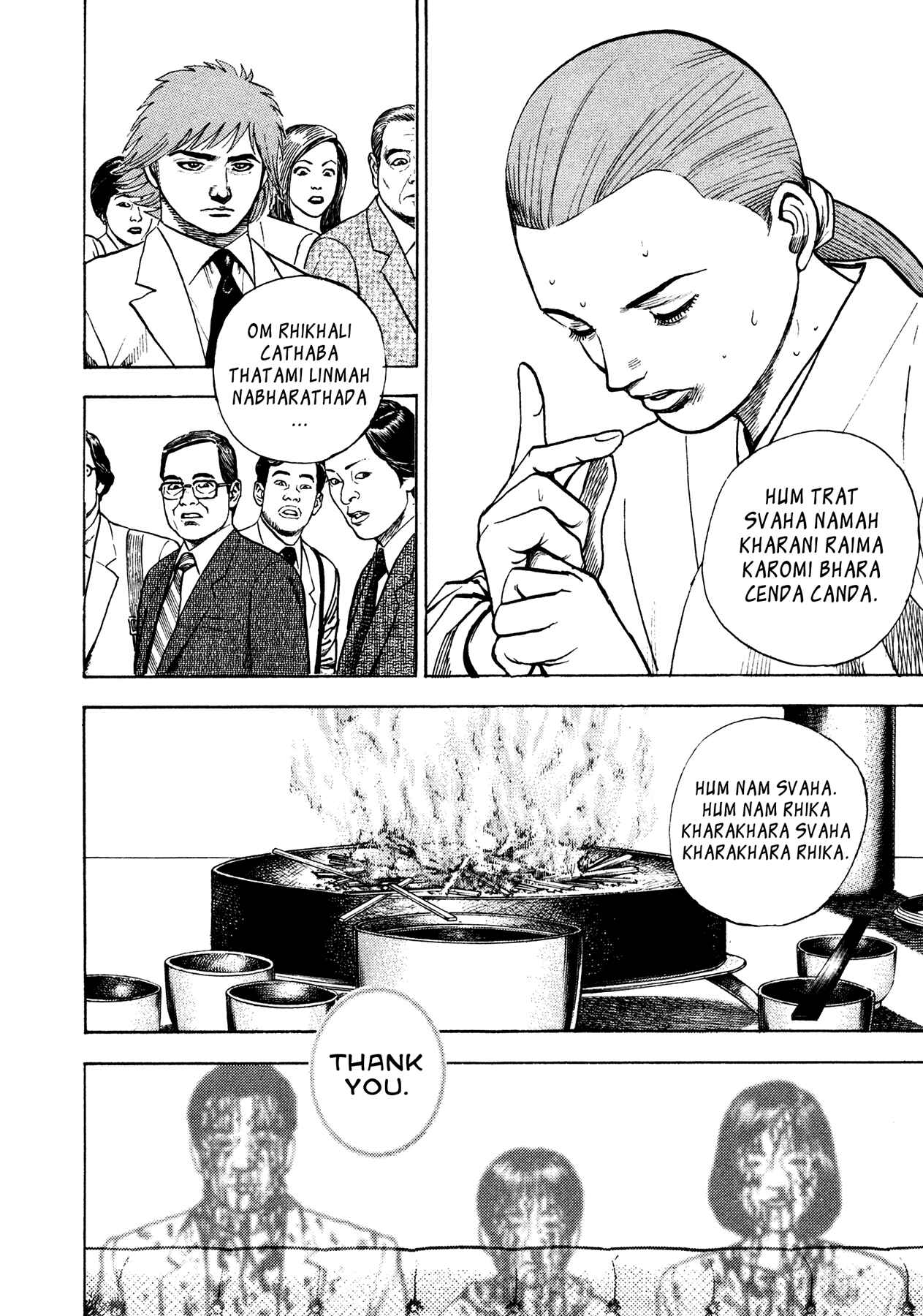 Page 7 Chapter 29 Oniwakamaru The Visitor