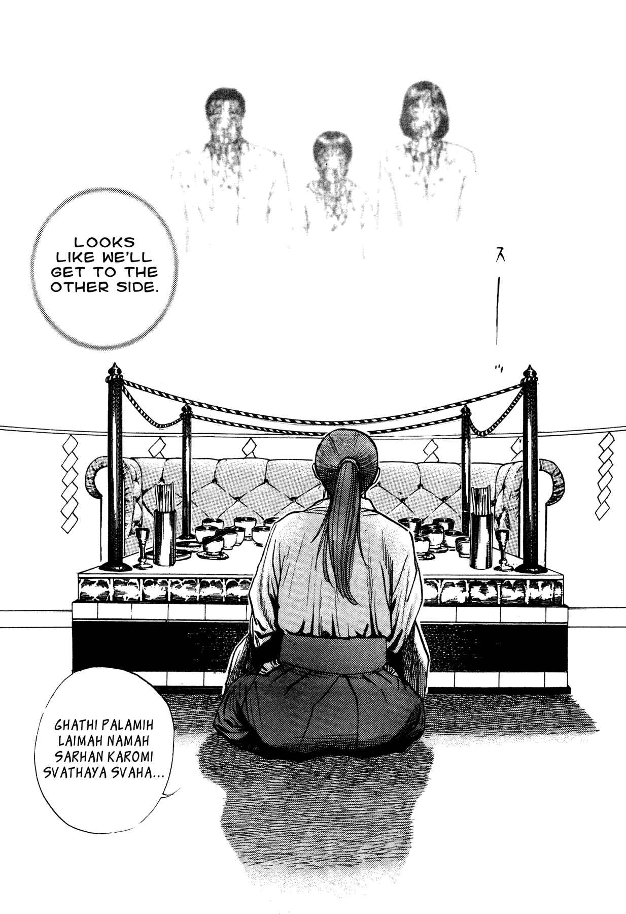 Page 8 Chapter 29 Oniwakamaru The Visitor