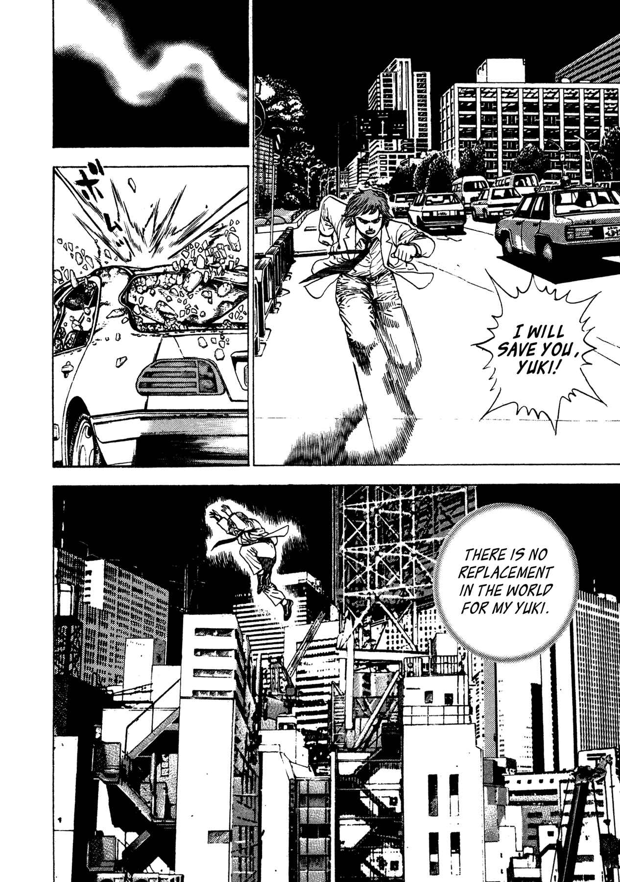 Page 14 Chapter 16 Oniwakamaru The Visitor