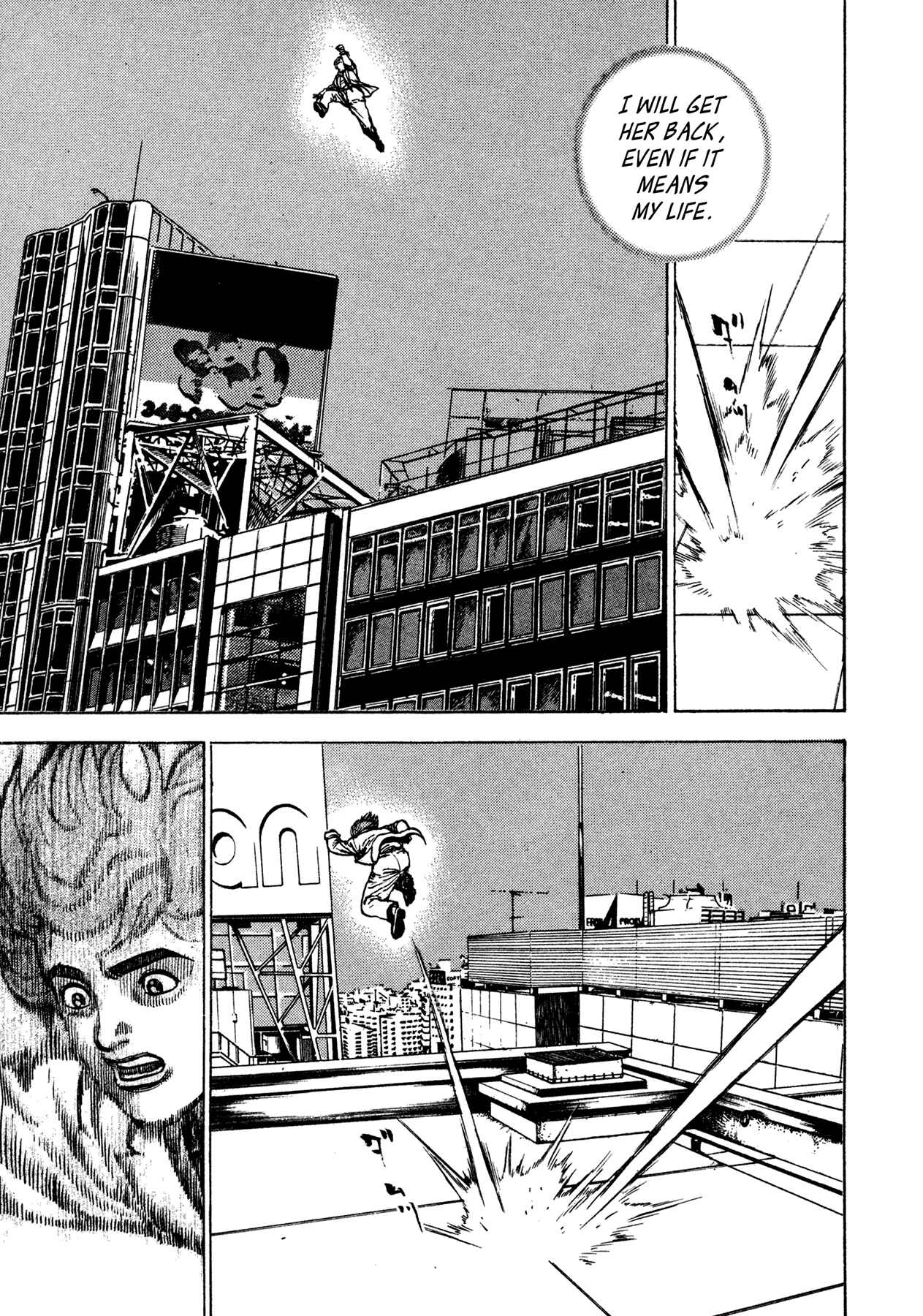 Page 15 Chapter 16 Oniwakamaru The Visitor