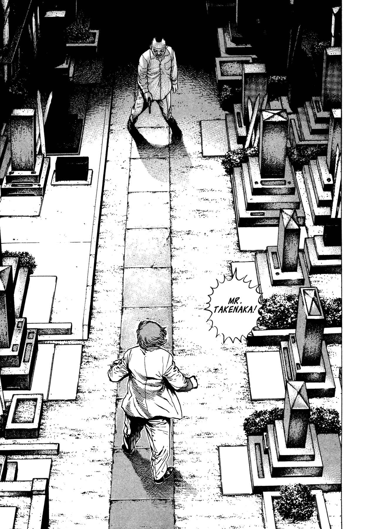 Page 18 Chapter 16 Oniwakamaru The Visitor