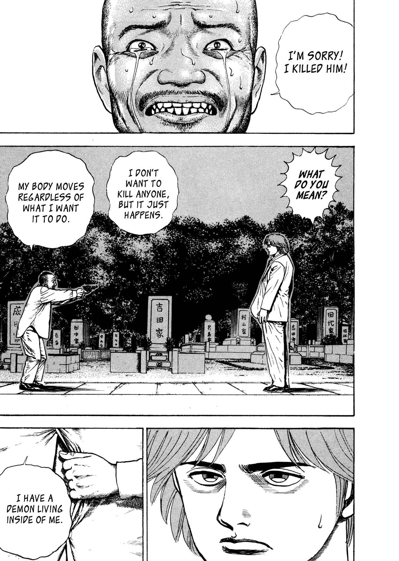 Page 20 Chapter 16 Oniwakamaru The Visitor