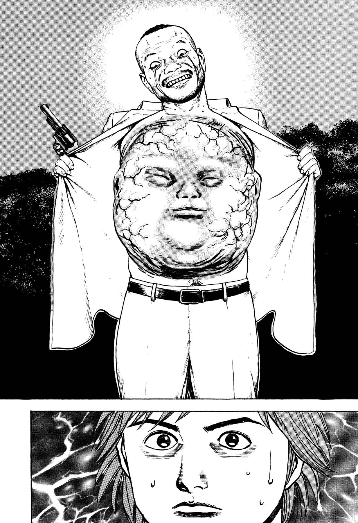 Page 21 Chapter 16 Oniwakamaru The Visitor