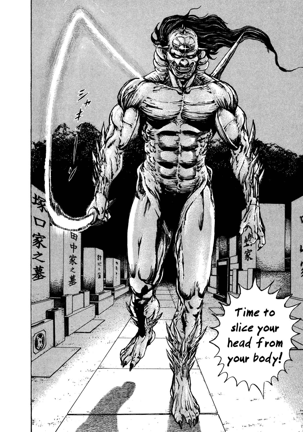 Page 27 Chapter 16 Oniwakamaru The Visitor