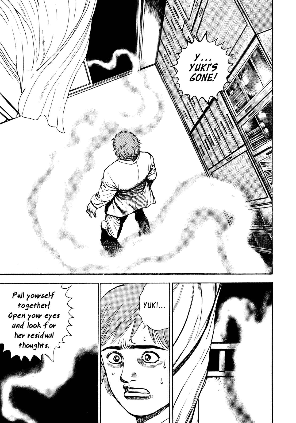 Page 6 Chapter 16 Oniwakamaru The Visitor
