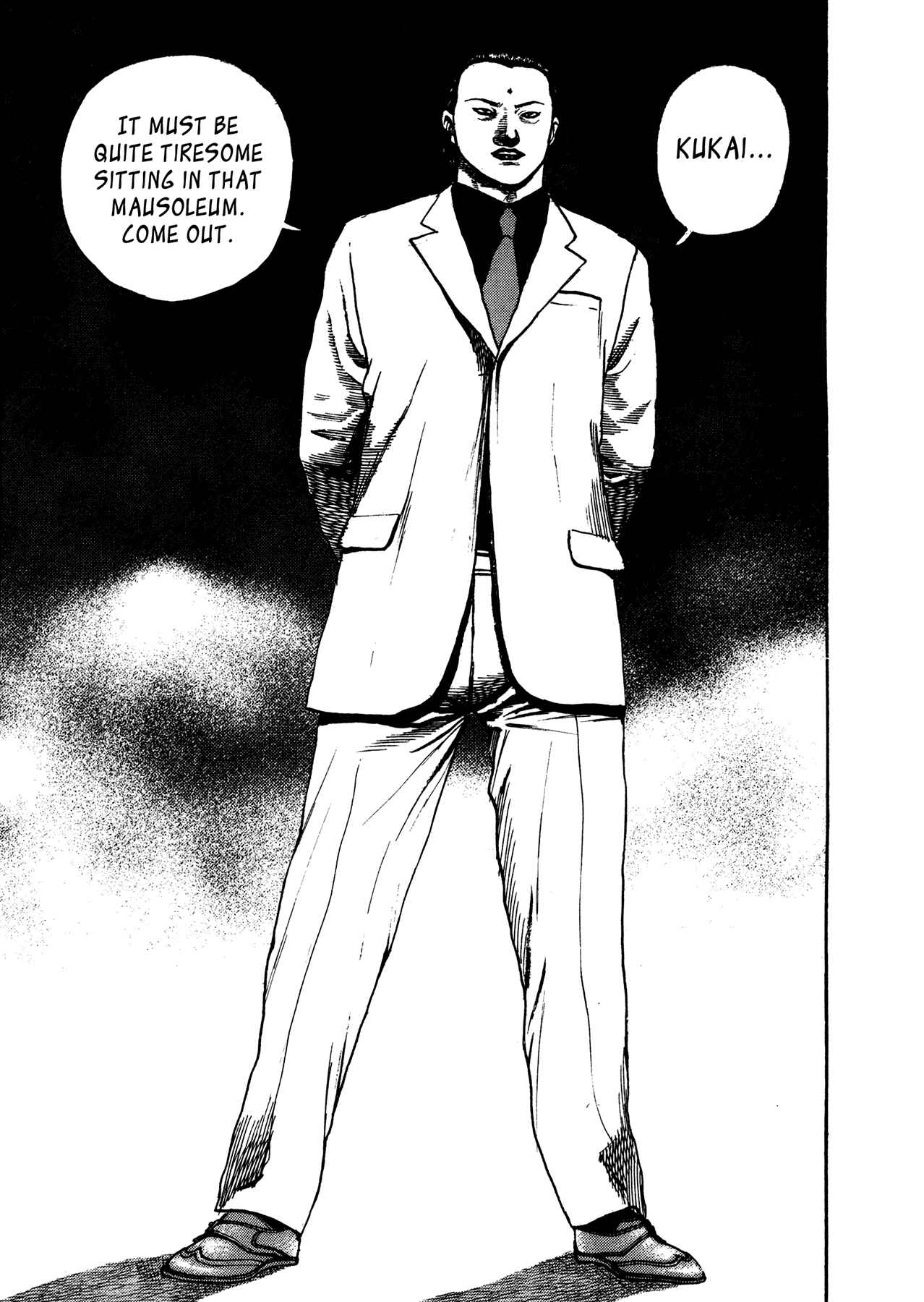 Page 23 Chapter 25 Oniwakamaru The Visitor