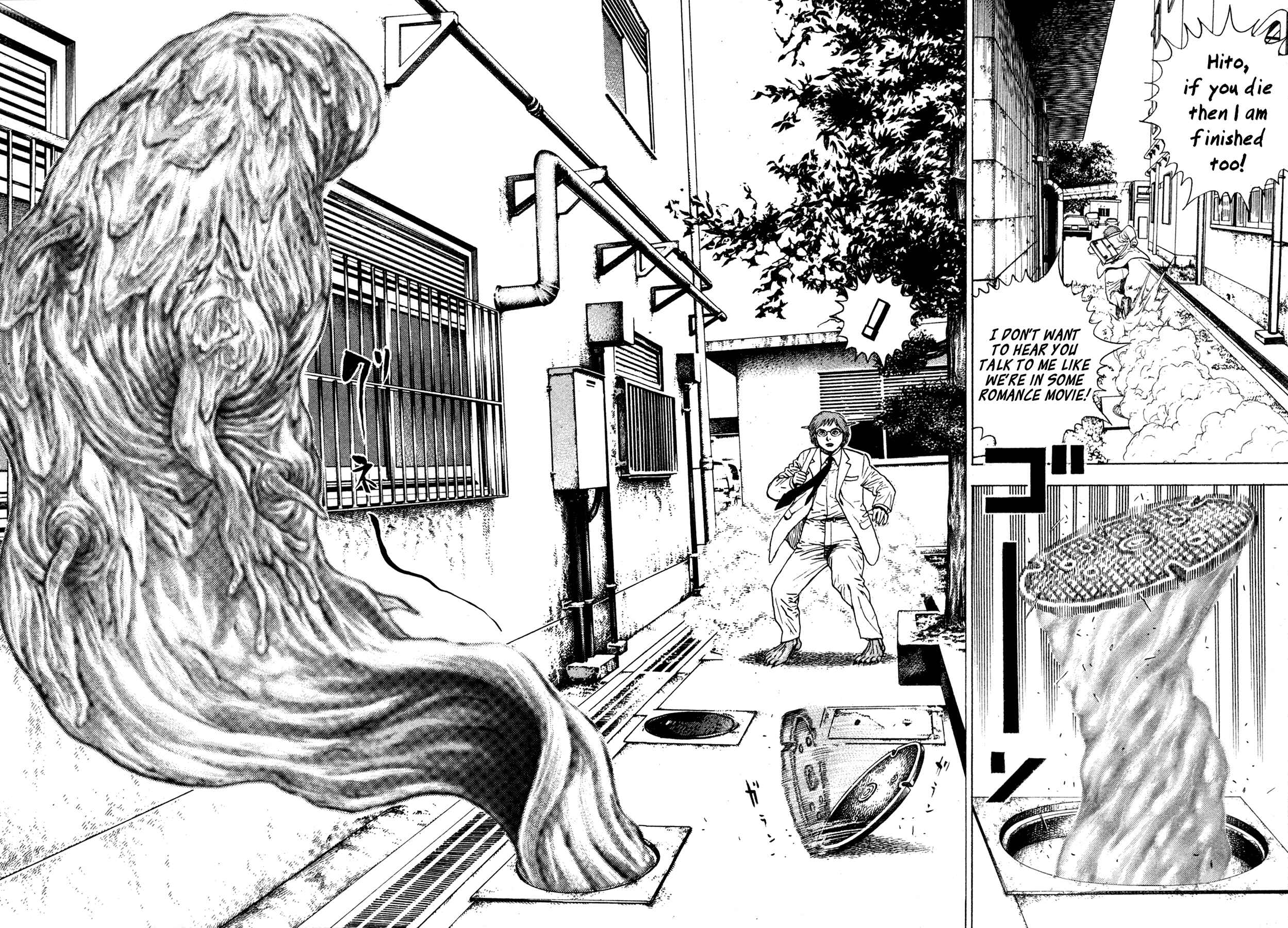 Page 19 Chapter 2 Oniwakamaru The Visitor