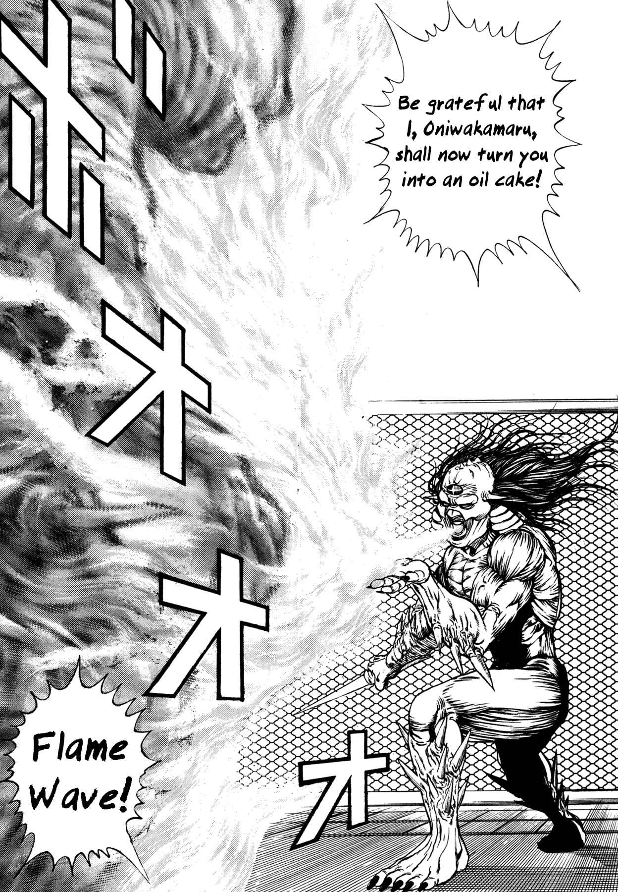 Page 29 Chapter 2 Oniwakamaru The Visitor