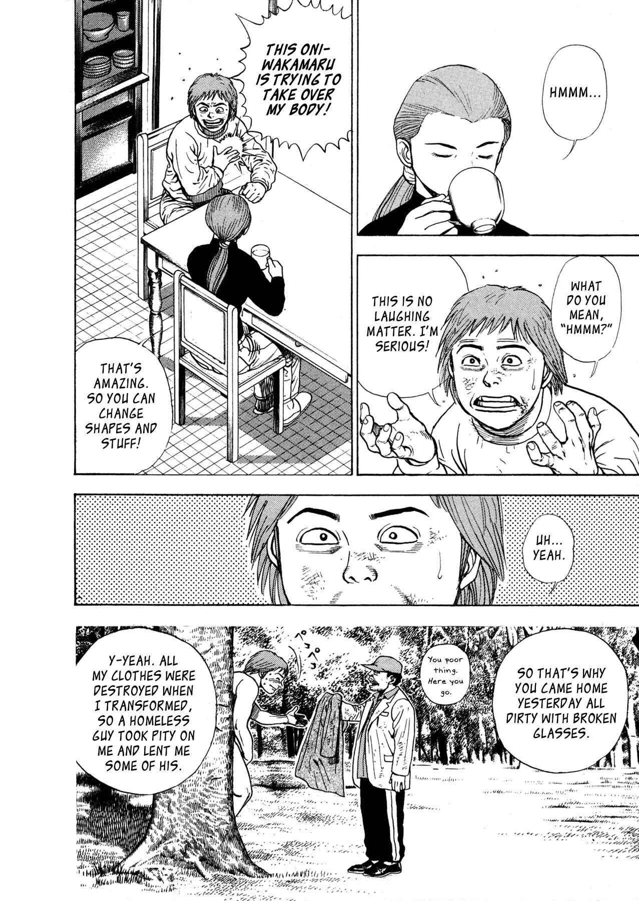 Page 5 Chapter 2 Oniwakamaru The Visitor