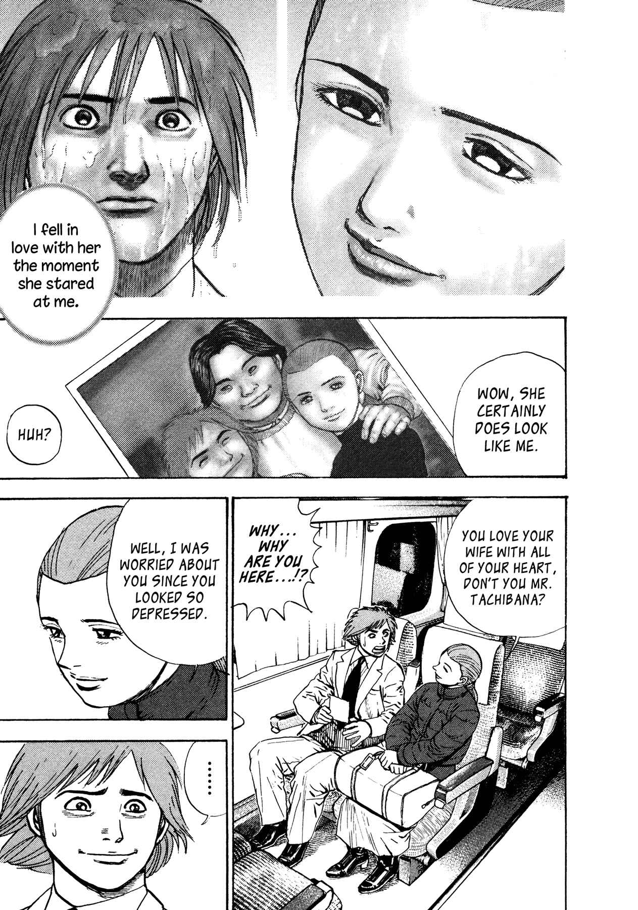Page 13 Chapter 31 Oniwakamaru The Visitor