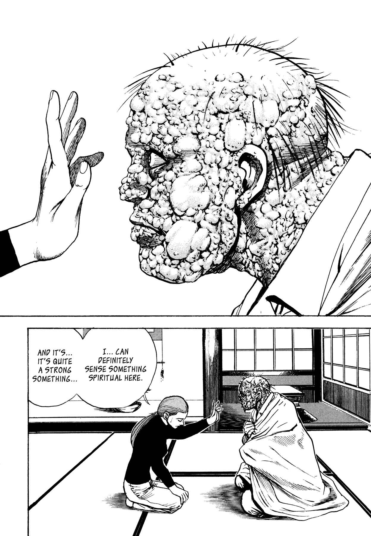 Page 2 Chapter 31 Oniwakamaru The Visitor