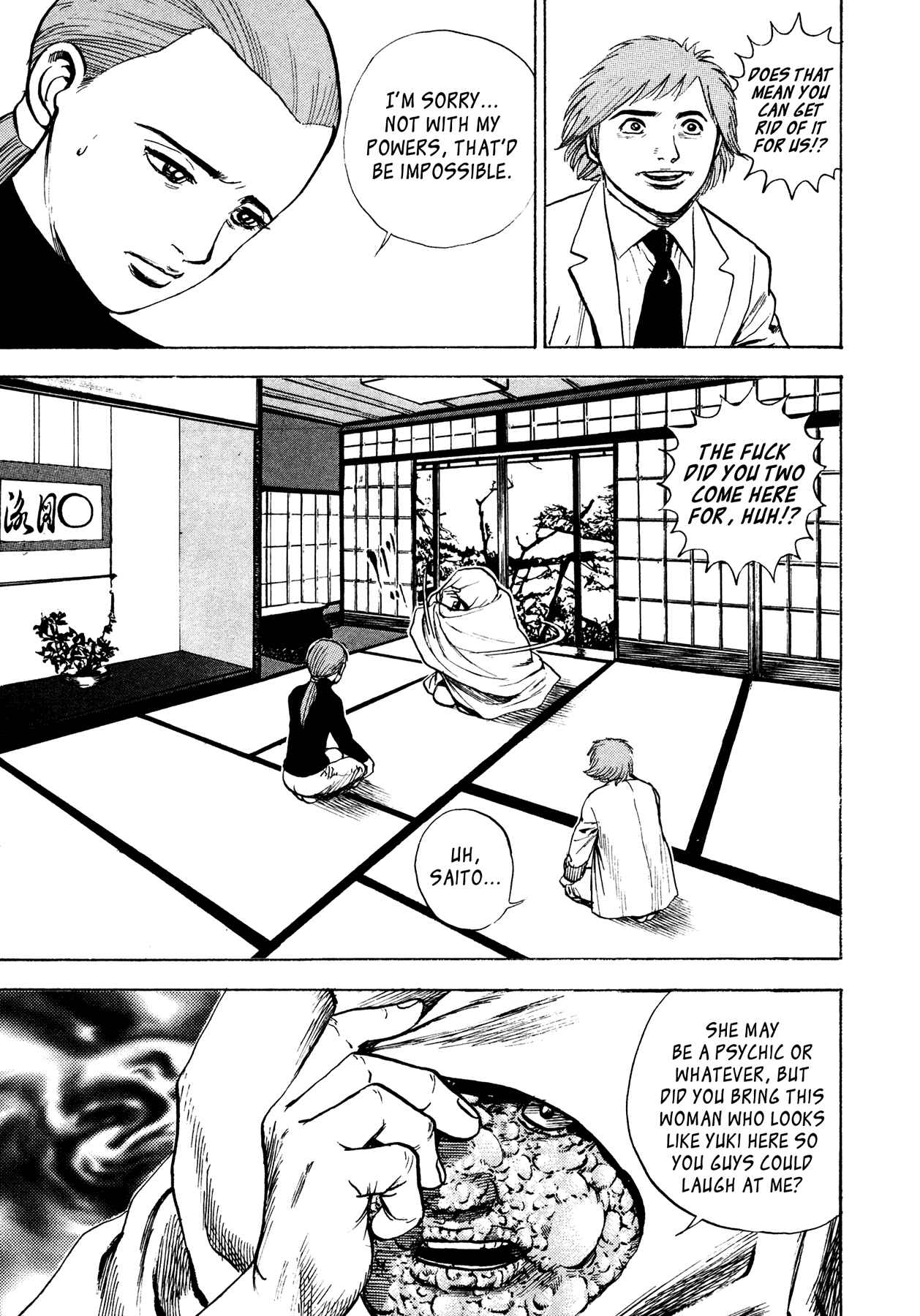 Page 3 Chapter 31 Oniwakamaru The Visitor