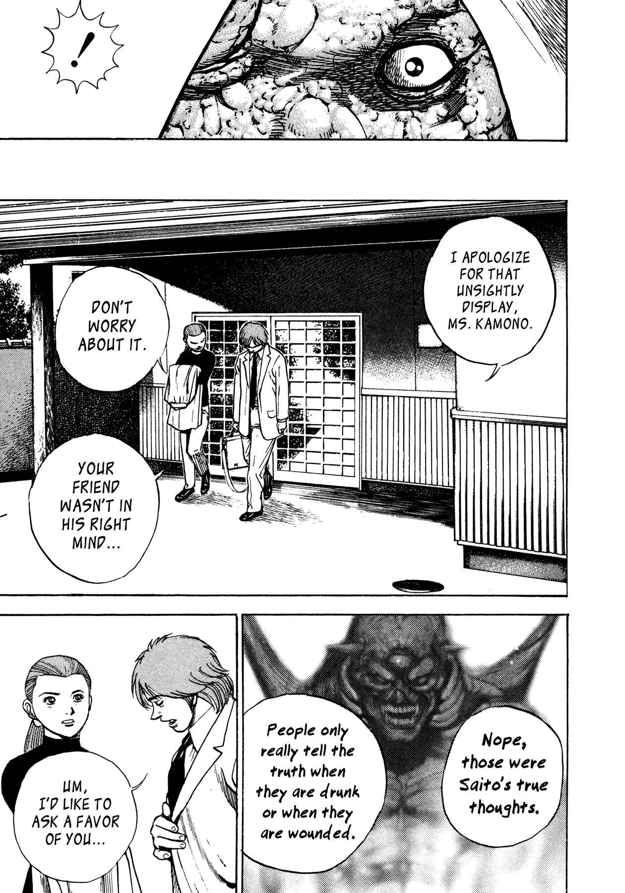 Page 7 Chapter 31 Oniwakamaru The Visitor