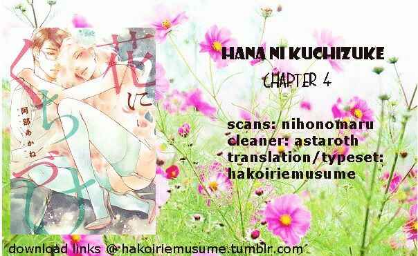 Page 1 Chapter 4 Hana ni Kuchizuke