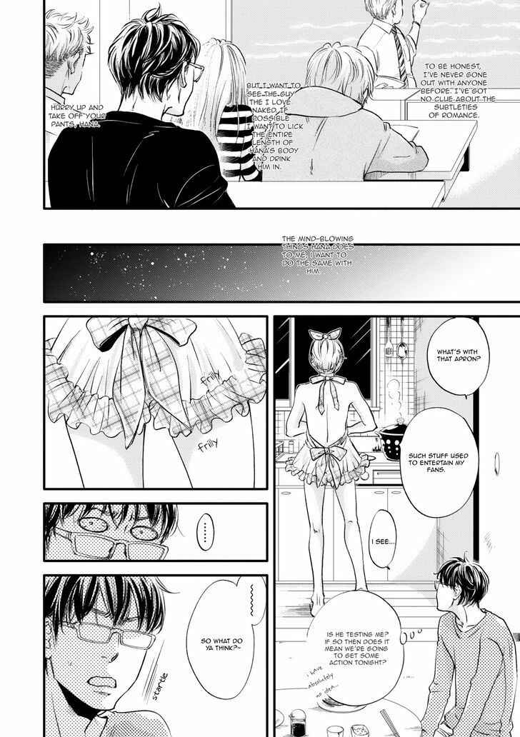 Page 11 Chapter 4 Hana ni Kuchizuke