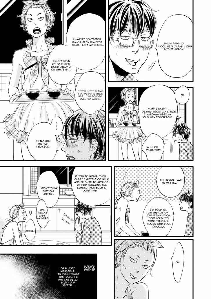 Page 12 Chapter 4 Hana ni Kuchizuke