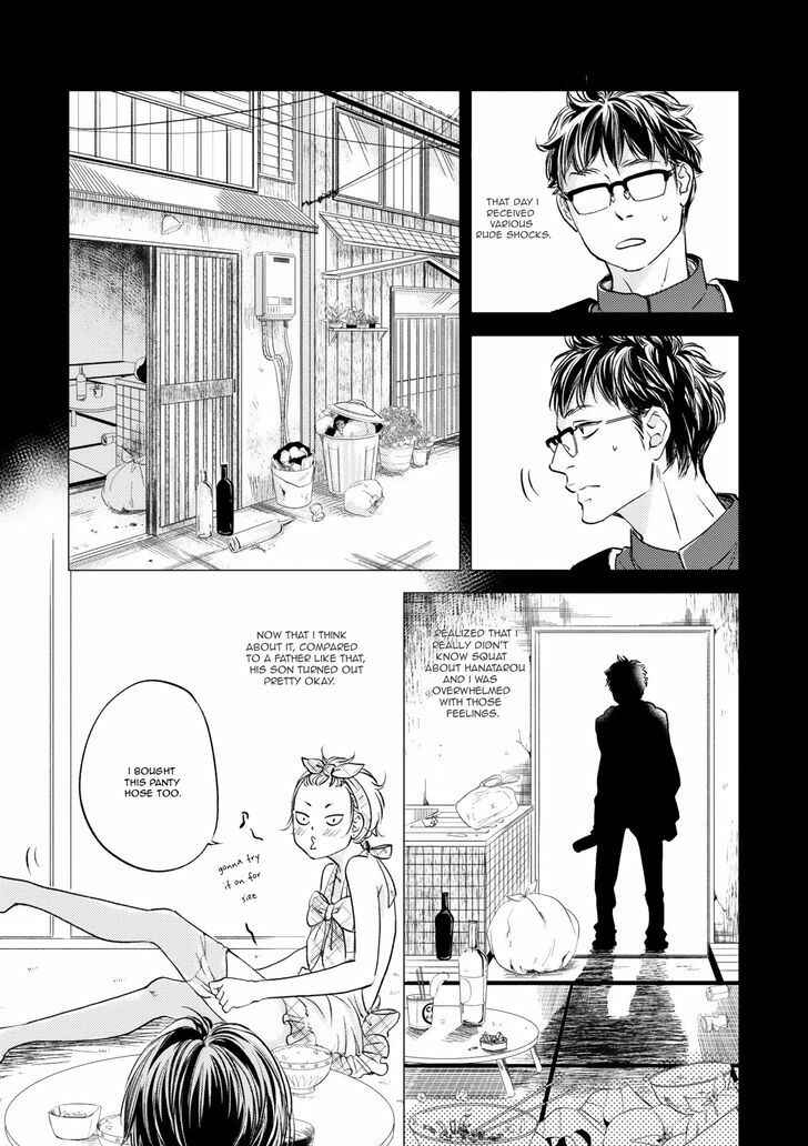 Page 14 Chapter 4 Hana ni Kuchizuke