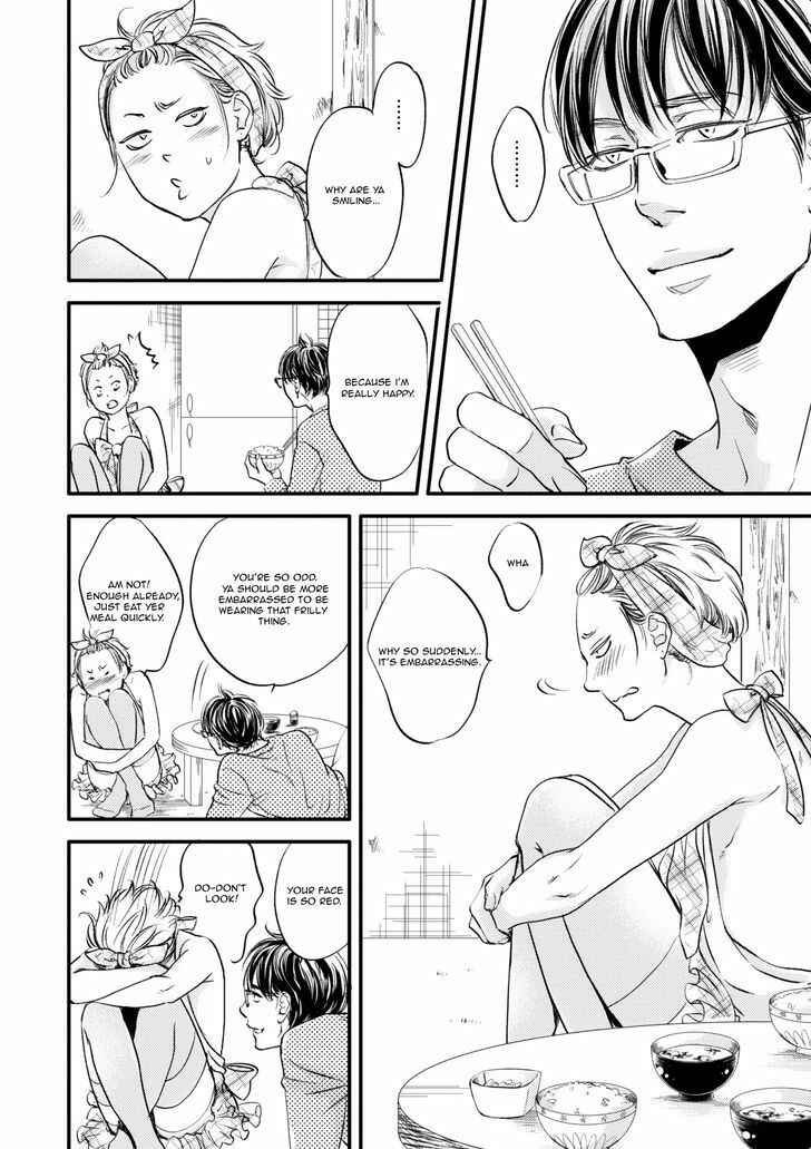 Page 15 Chapter 4 Hana ni Kuchizuke