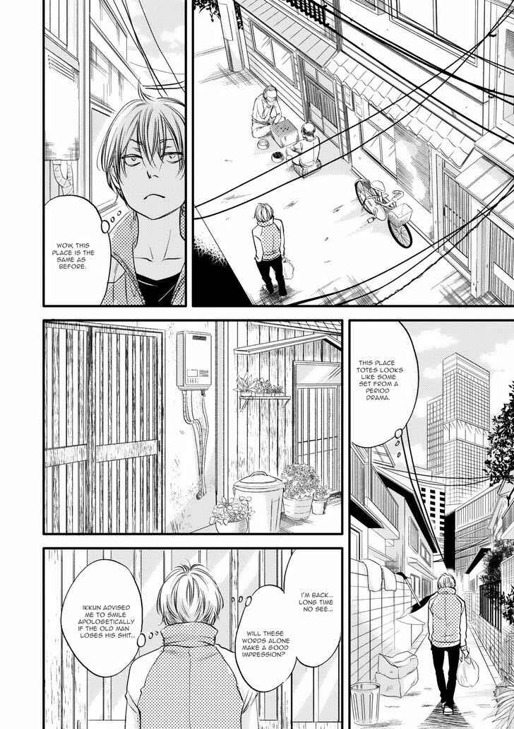 Page 17 Chapter 4 Hana ni Kuchizuke
