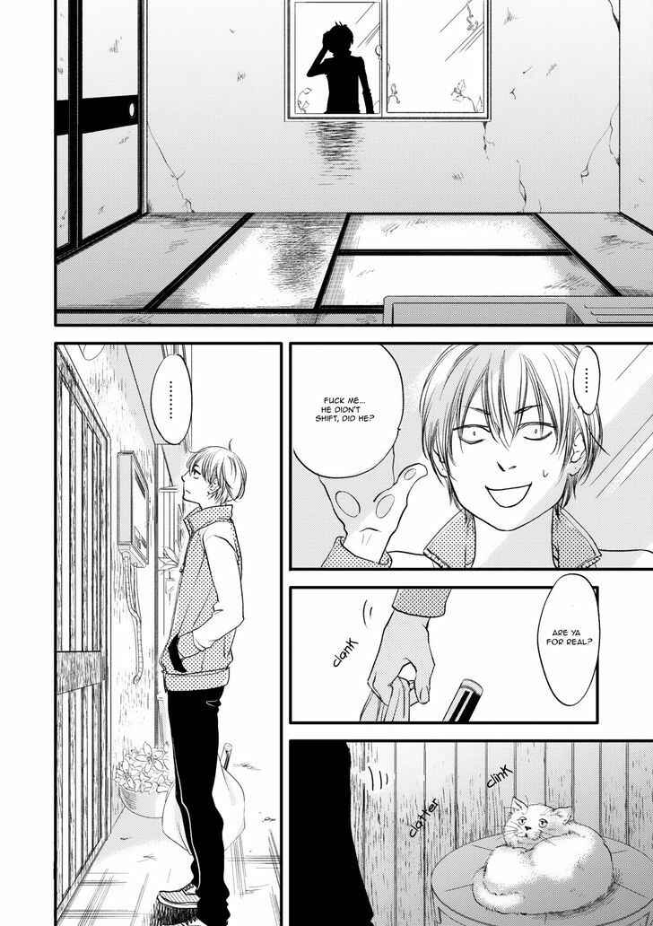 Page 19 Chapter 4 Hana ni Kuchizuke