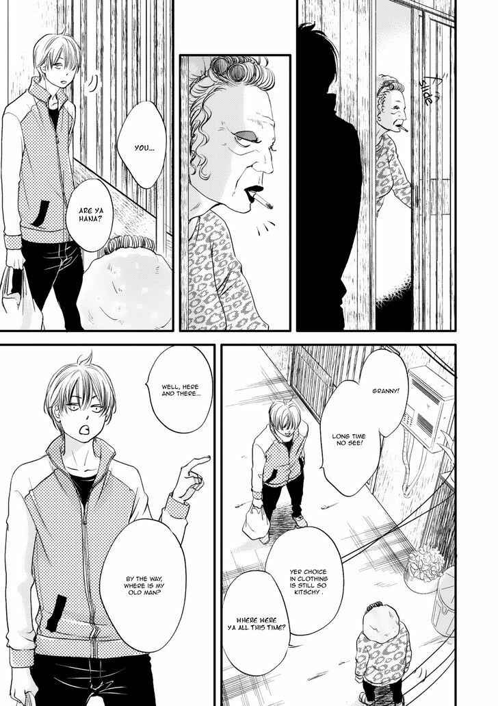 Page 20 Chapter 4 Hana ni Kuchizuke