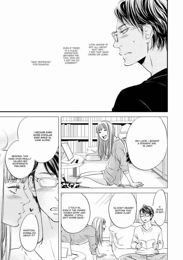 Page 8 Chapter 4 Hana ni Kuchizuke