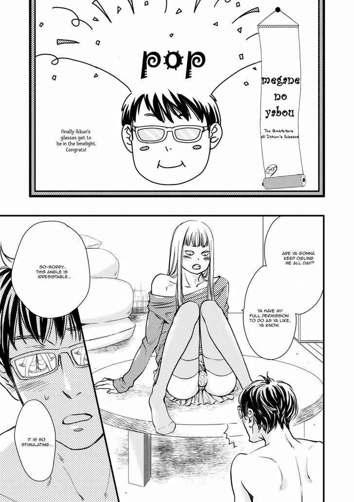 Page 2 Chapter 5.5 Hana ni Kuchizuke