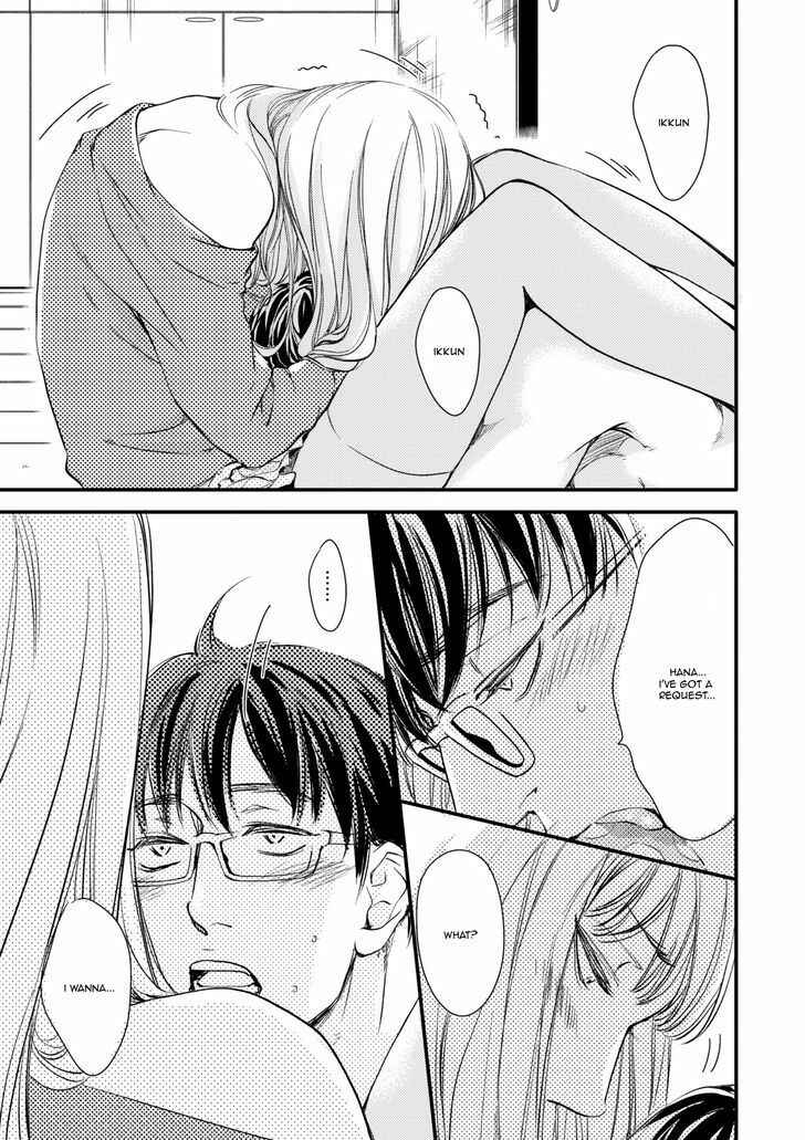 Page 4 Chapter 5.5 Hana ni Kuchizuke