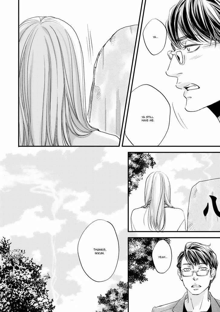 Page 11 Chapter 5 Hana ni Kuchizuke