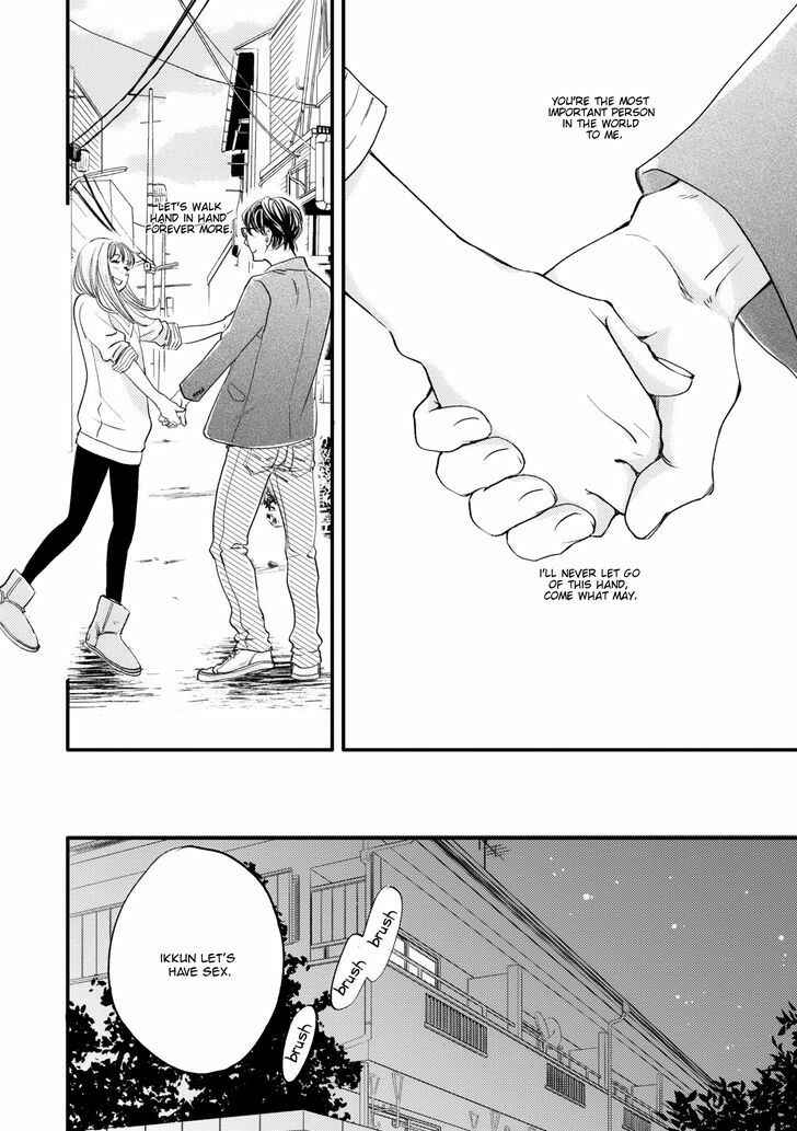 Page 17 Chapter 5 Hana ni Kuchizuke