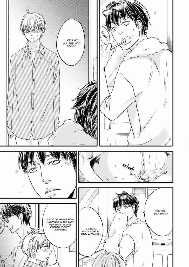 Page 18 Chapter 5 Hana ni Kuchizuke