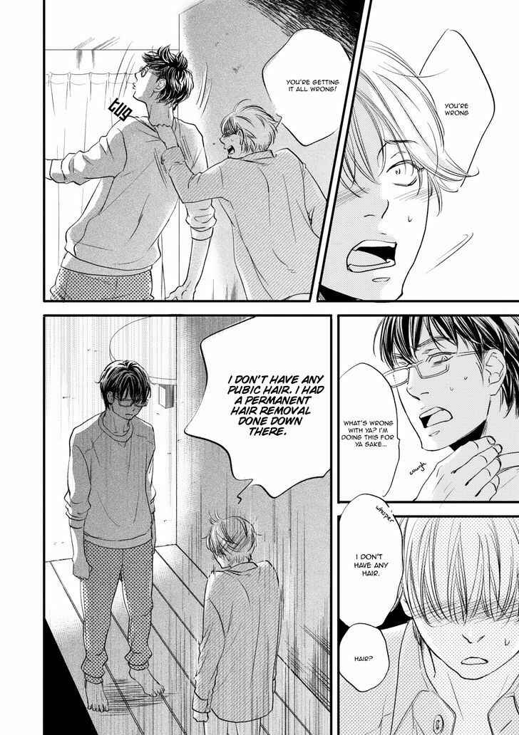 Page 19 Chapter 5 Hana ni Kuchizuke