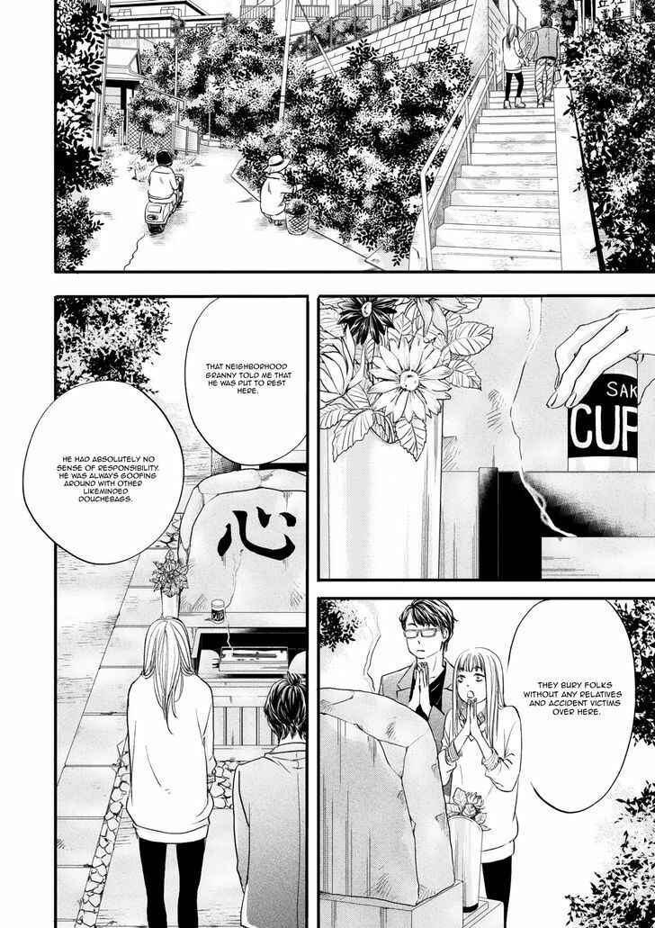 Page 9 Chapter 5 Hana ni Kuchizuke