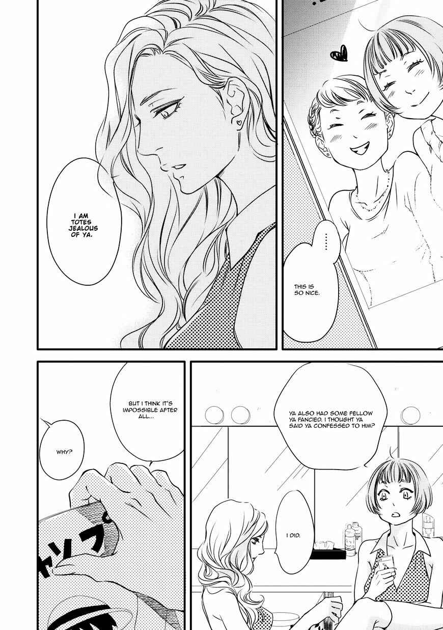 Page 15 Chapter 3 Hana ni Kuchizuke