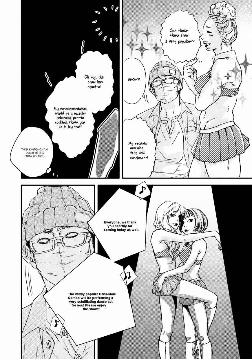Page 19 Chapter 3 Hana ni Kuchizuke