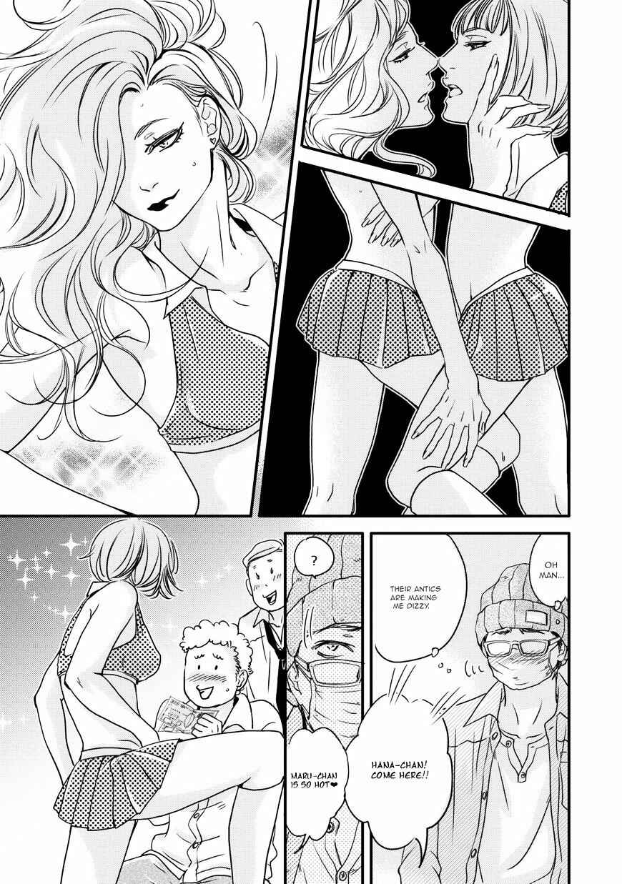 Page 20 Chapter 3 Hana ni Kuchizuke