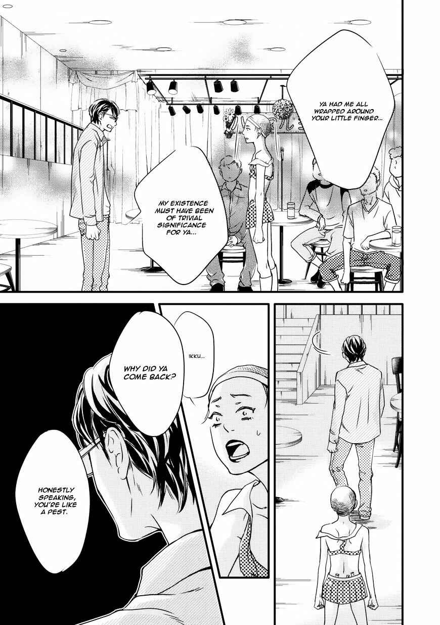Page 26 Chapter 3 Hana ni Kuchizuke