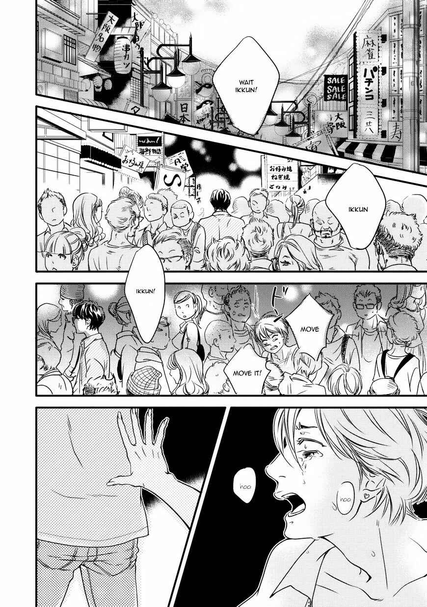 Page 29 Chapter 3 Hana ni Kuchizuke