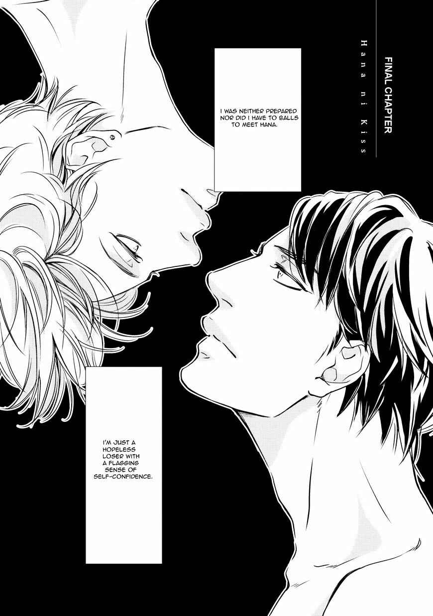 Page 3 Chapter 3 Hana ni Kuchizuke