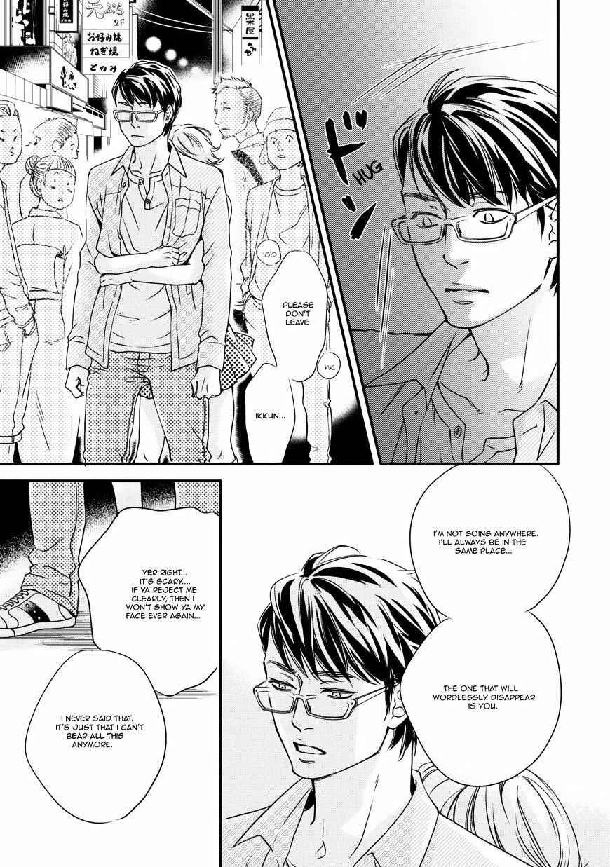 Page 30 Chapter 3 Hana ni Kuchizuke