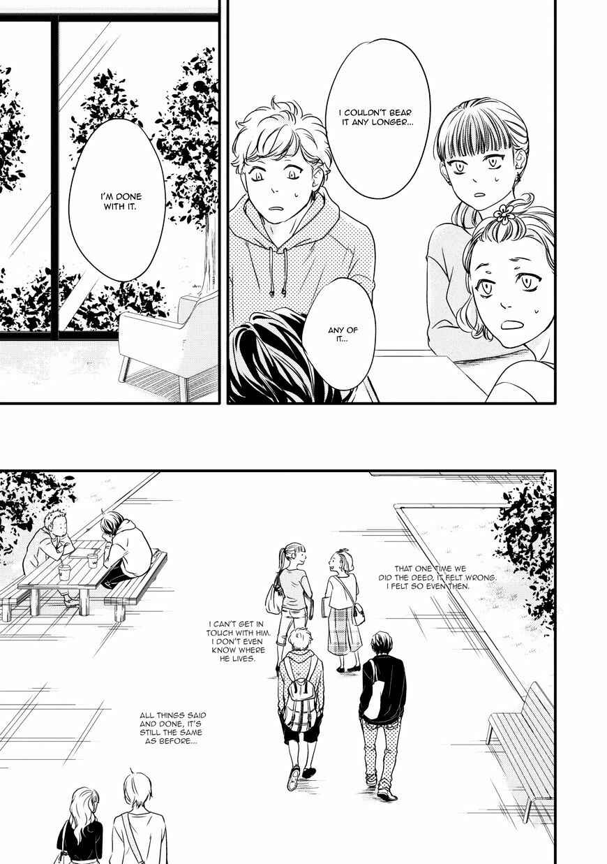 Page 6 Chapter 3 Hana ni Kuchizuke