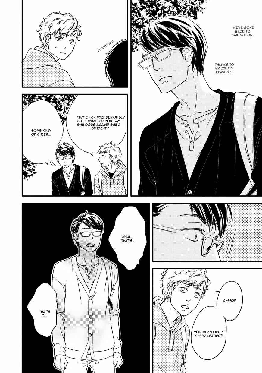 Page 7 Chapter 3 Hana ni Kuchizuke