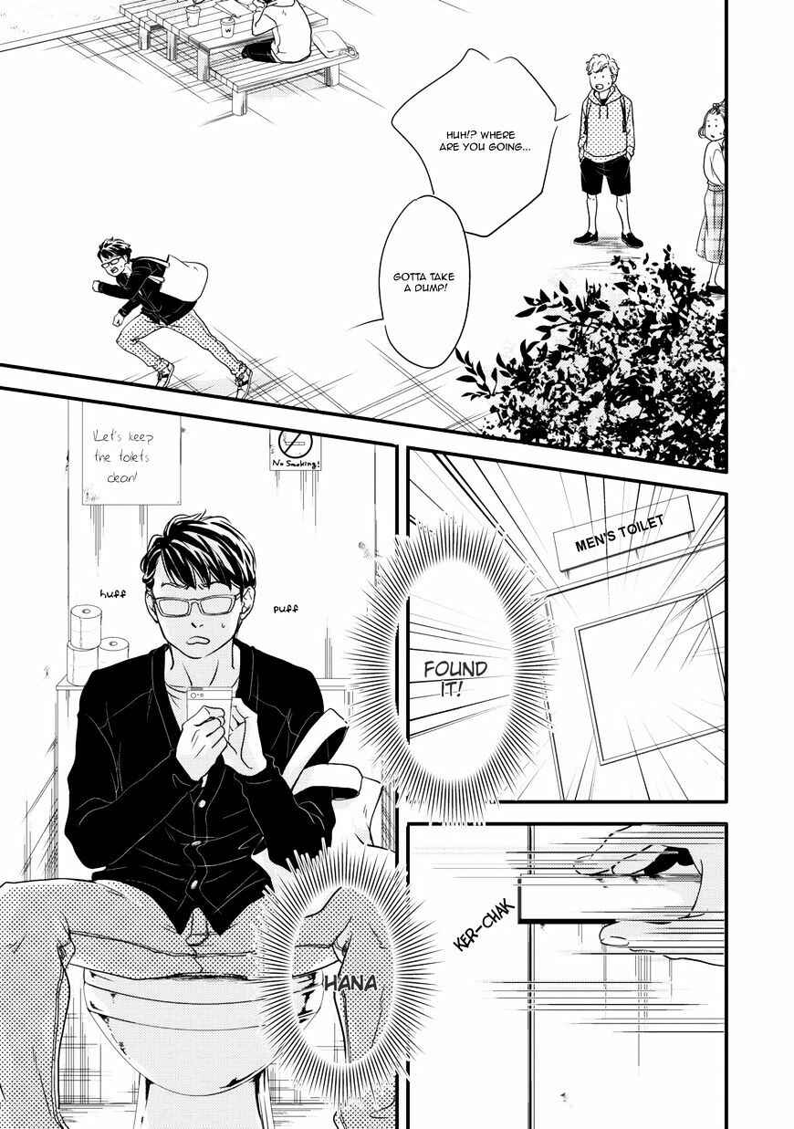 Page 8 Chapter 3 Hana ni Kuchizuke
